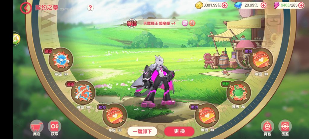 Screenshot_20260621_152400