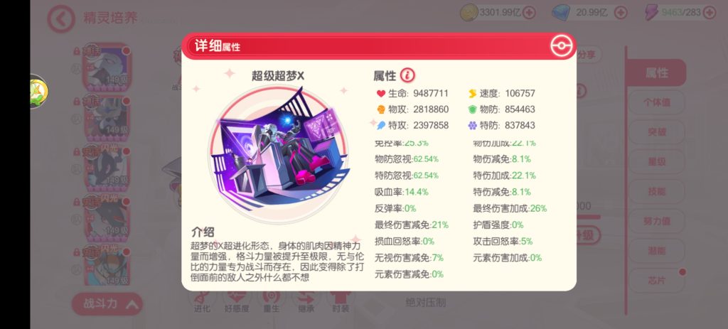 Screenshot_20260621_152612