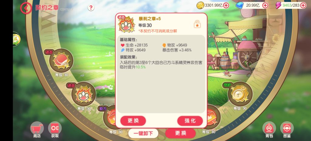 Screenshot_20260621_152910