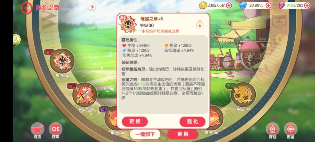 Screenshot_20260621_181330