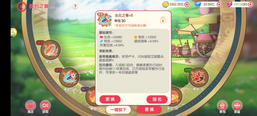 Screenshot_20260621_181753