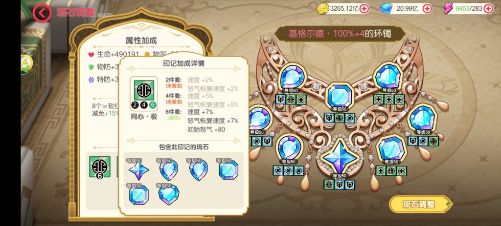 Screenshot_20260624_153645