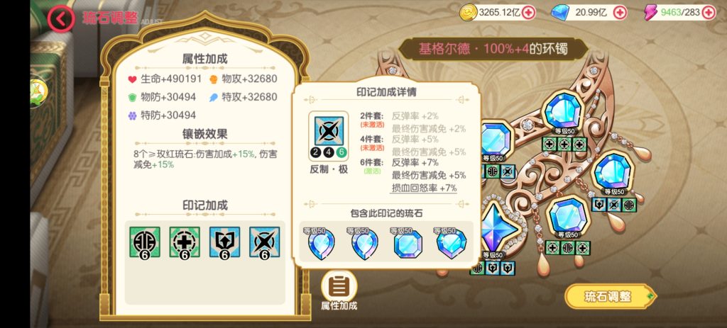 Screenshot_20260624_153648