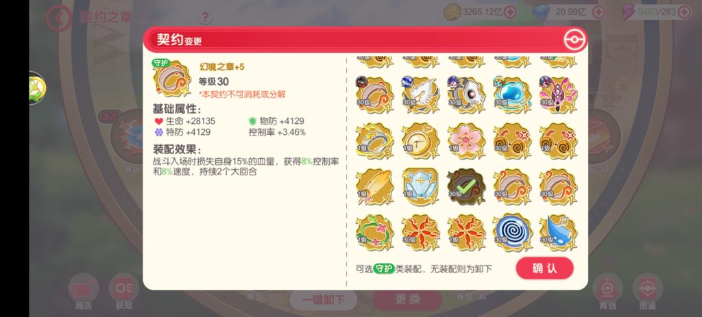 Screenshot_20260624_153755
