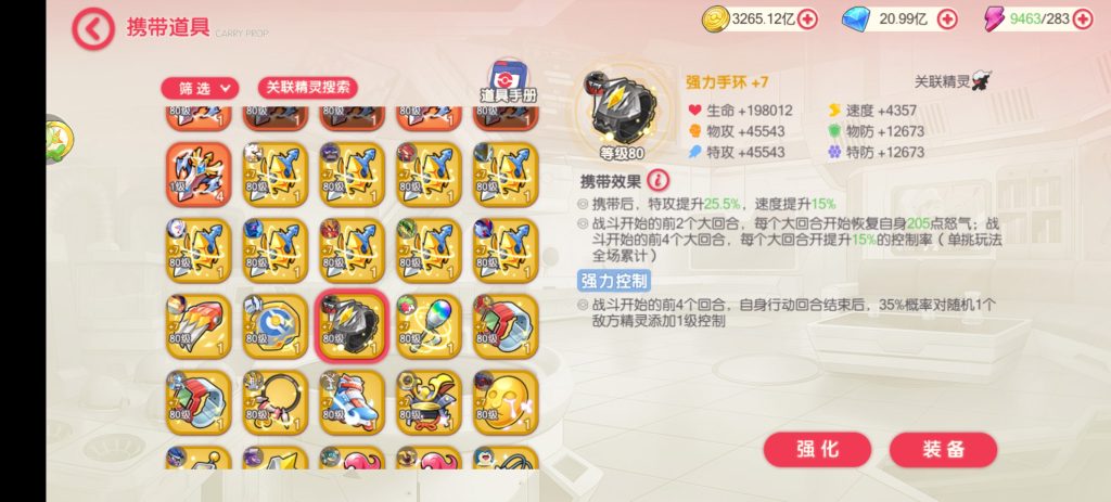 Screenshot_20260624_153849