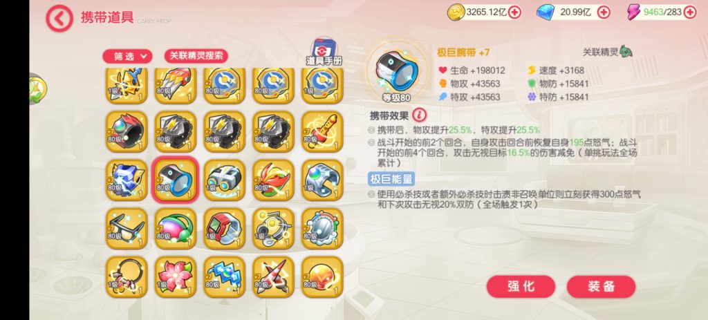 Screenshot_20260624_153857