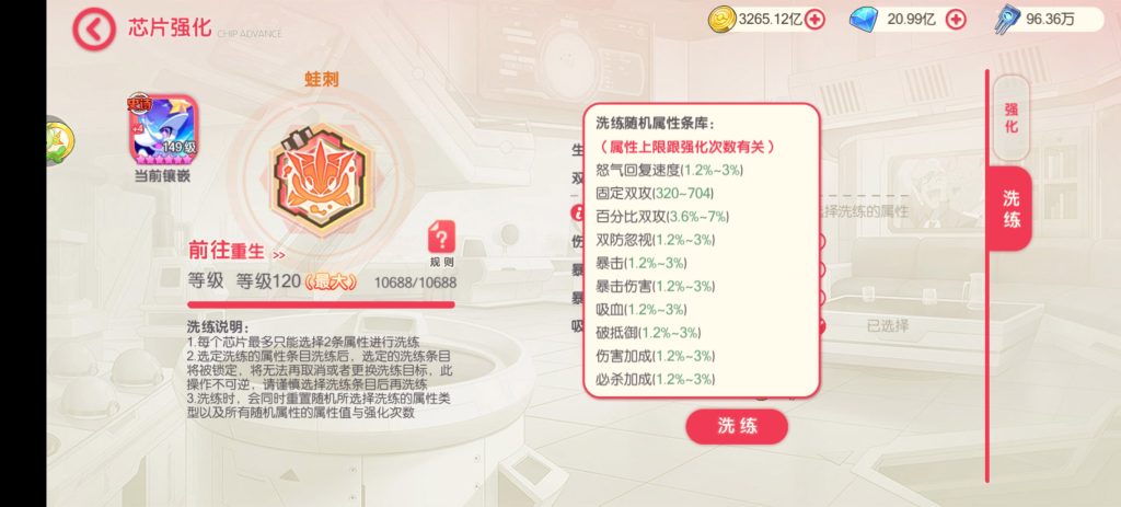 Screenshot_20260624_154234