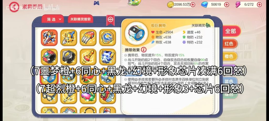 Screenshot_20260624_155228
