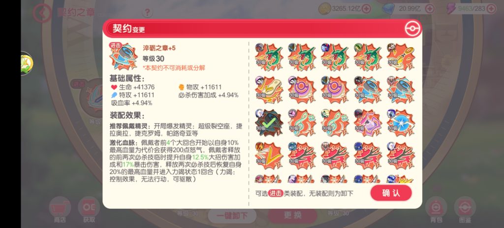 Screenshot_20260624_171323
