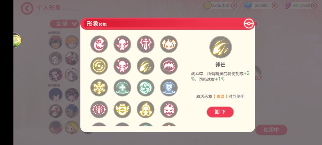 Screenshot_20260624_174431