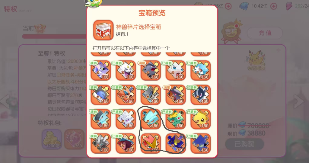 mmexport1780285970349