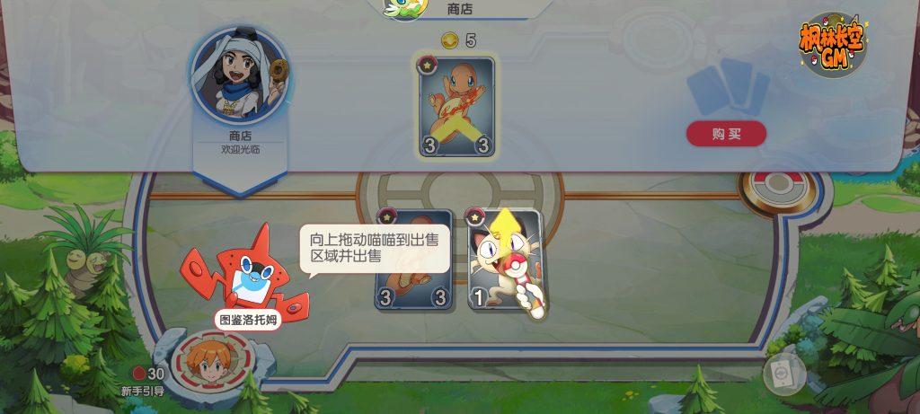 Screenshot_2026-07-10-16-18-26-806_com.zcdsg.xmgm