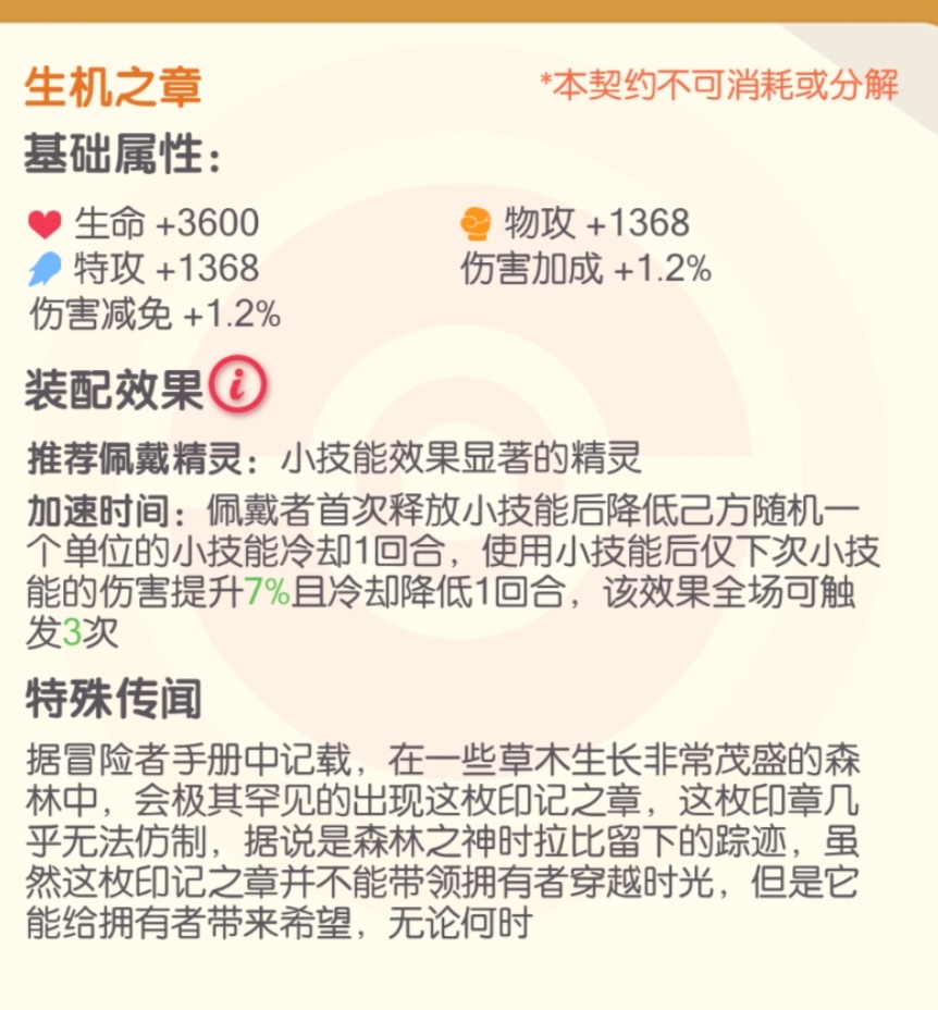 Screenshot_20260702_093629_com_zcdsg_xmgm_AppActivity_edit_2758474559922774