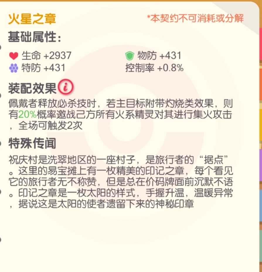 Screenshot_20260702_093720_com_zcdsg_xmgm_AppActivity_edit_2758450460885283