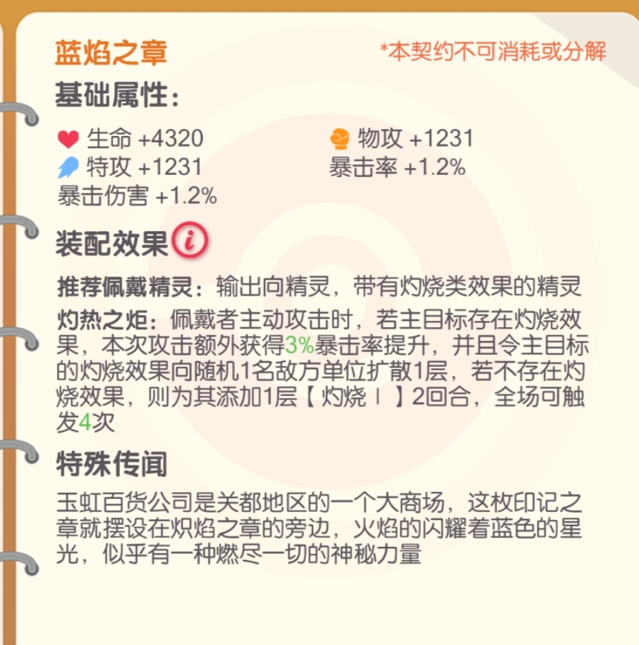Screenshot_20260702_093740_com_zcdsg_xmgm_AppActivity_edit_2758441238427839