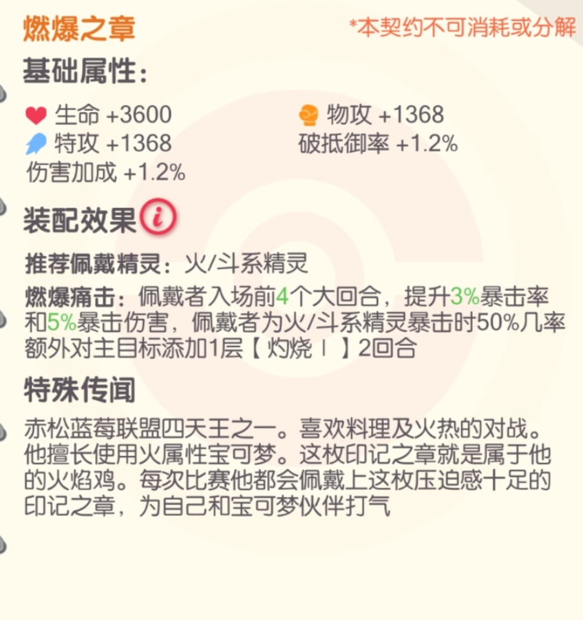 Screenshot_20260702_093805_com_zcdsg_xmgm_AppActivity_edit_2758334225633609