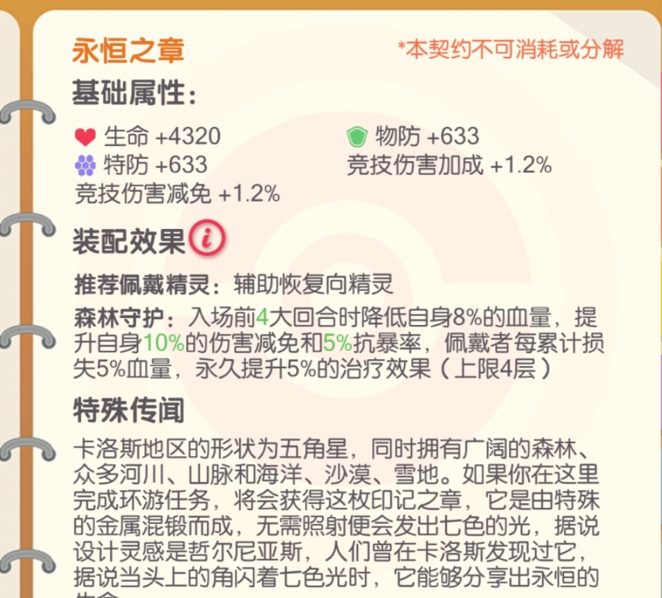 Screenshot_20260702_094036_com_zcdsg_xmgm_AppActivity_edit_2758304120574453