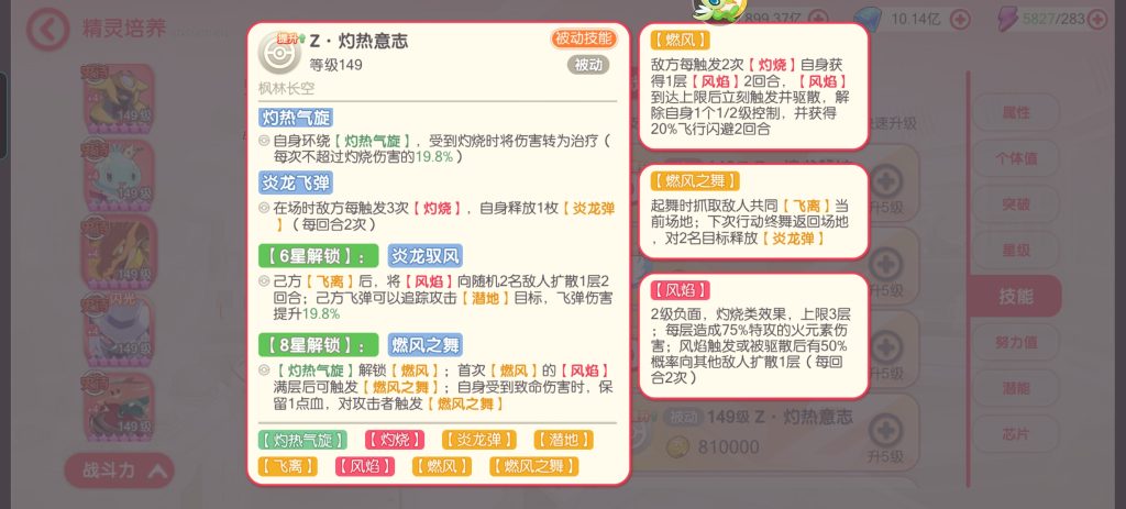Screenshot_20260702_105514_com_zcdsg_xmgm_AppActivity