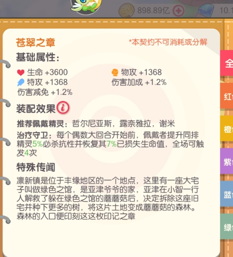 Screenshot_20260705_192828_com_zcdsg_xmgm_AppActivity_edit_2921081627992255
