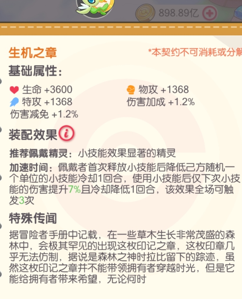 Screenshot_20260705_192832_com_zcdsg_xmgm_AppActivity_edit_2921090713436157