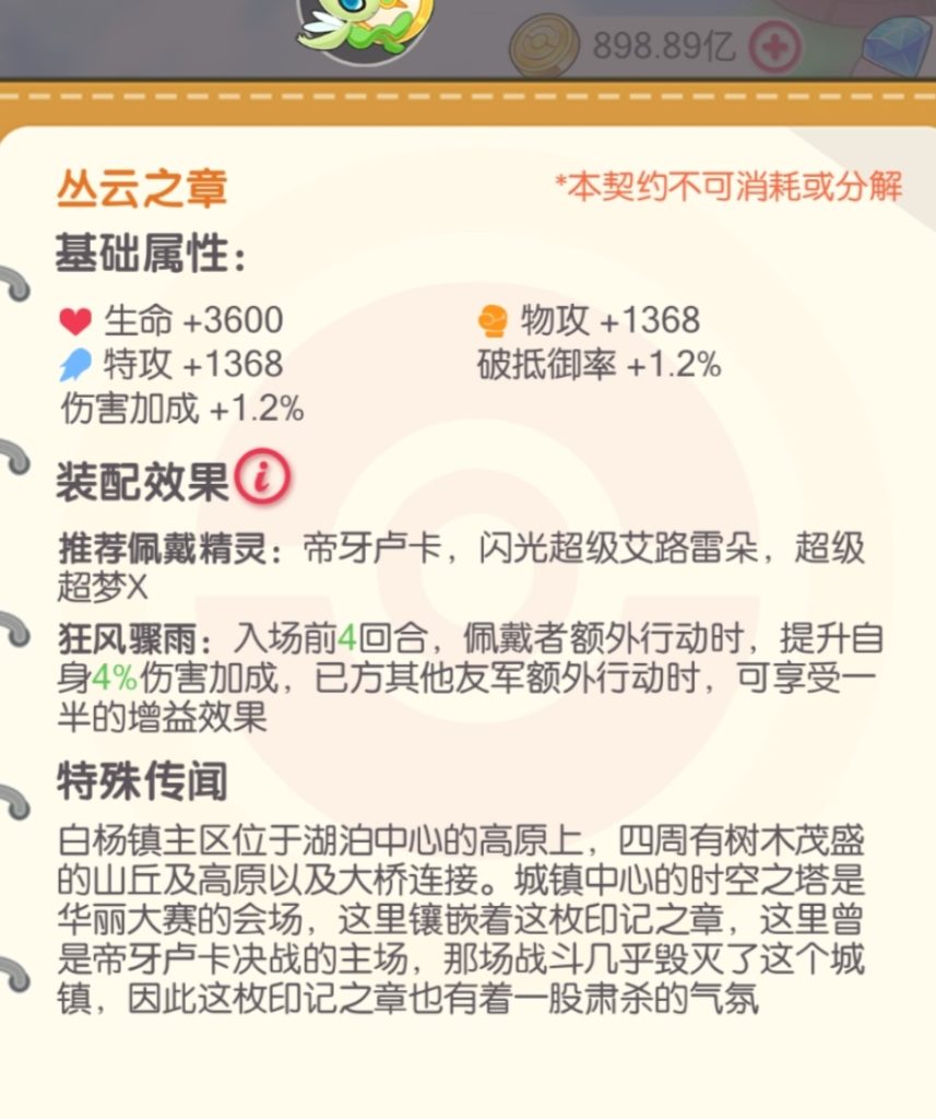 Screenshot_20260705_192843_com_zcdsg_xmgm_AppActivity_edit_2921098832879019