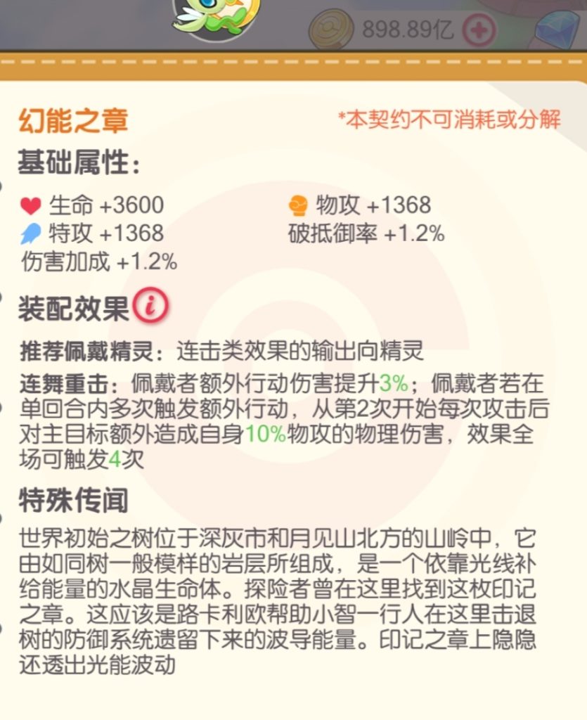 Screenshot_20260705_192852_com_zcdsg_xmgm_AppActivity_edit_2921106599596412
