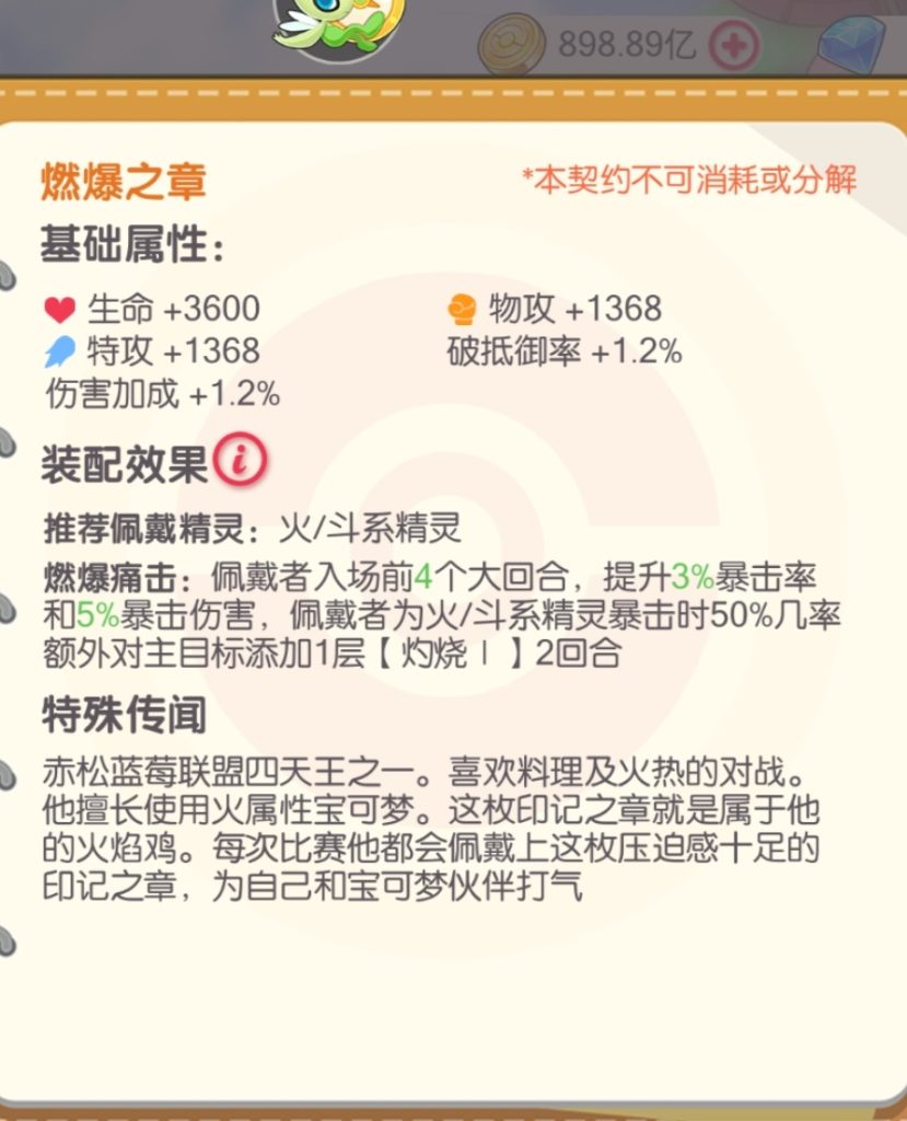 Screenshot_20260705_192855_com_zcdsg_xmgm_AppActivity_edit_2921116105535210