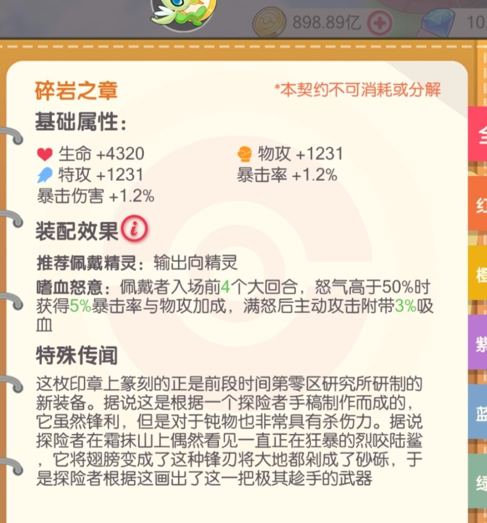 Screenshot_20260705_192859_com_zcdsg_xmgm_AppActivity_edit_2921125043523957