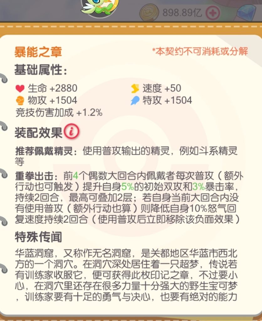 Screenshot_20260705_192911_com_zcdsg_xmgm_AppActivity_edit_2921138513217650