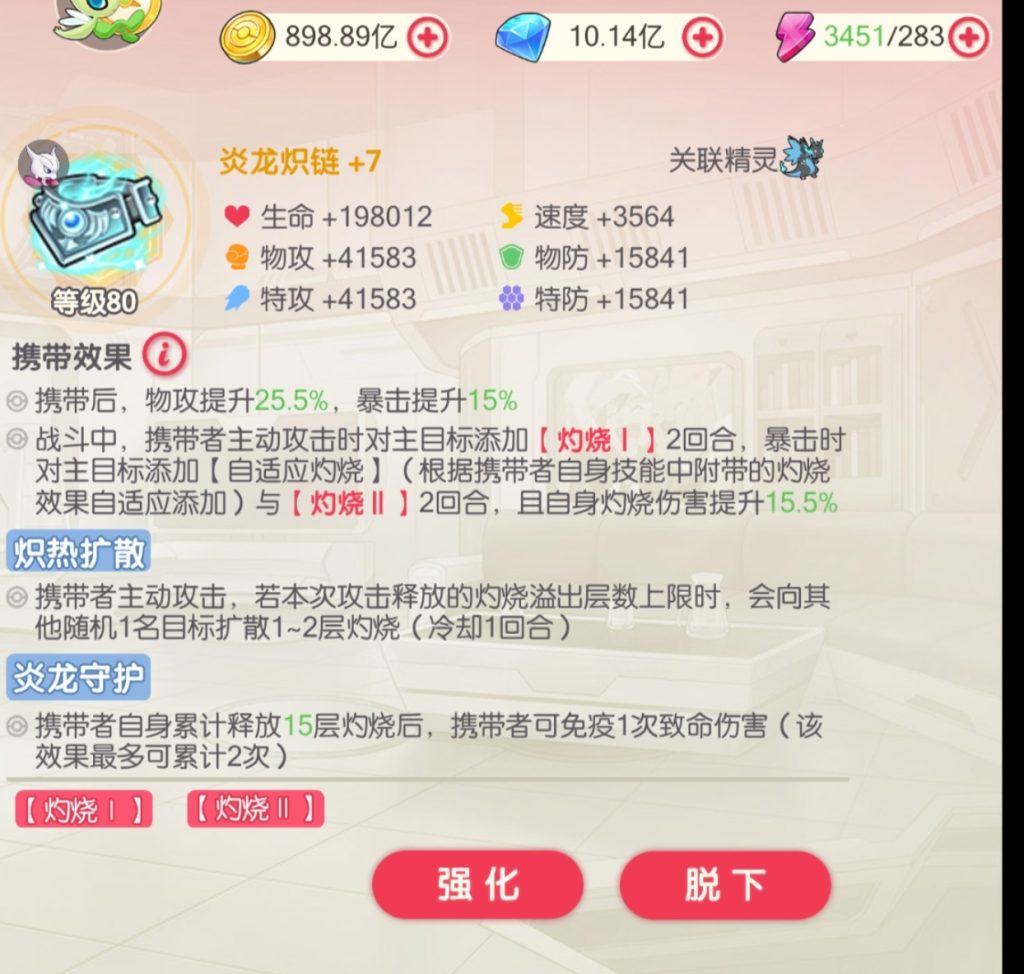 Screenshot_20260705_192917_com_zcdsg_xmgm_AppActivity_edit_2921163703203161