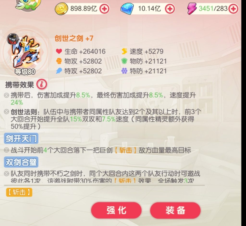 Screenshot_20260705_192930_com_zcdsg_xmgm_AppActivity_edit_2921170657809044