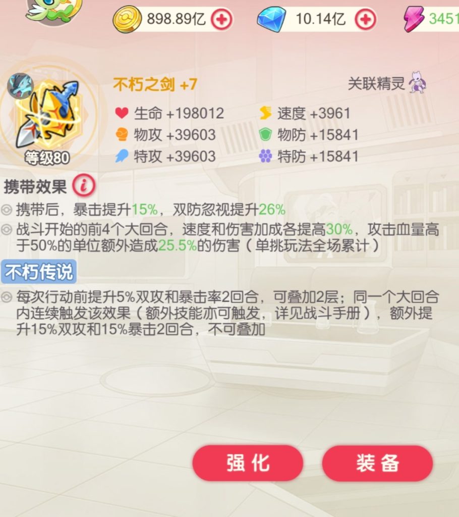 Screenshot_20260705_192945_com_zcdsg_xmgm_AppActivity_edit_2921180538031436