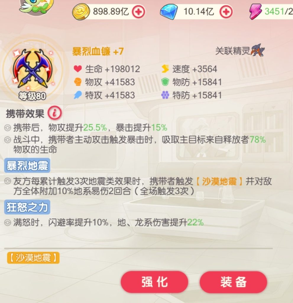 Screenshot_20260705_192955_com_zcdsg_xmgm_AppActivity_edit_2921189179069089