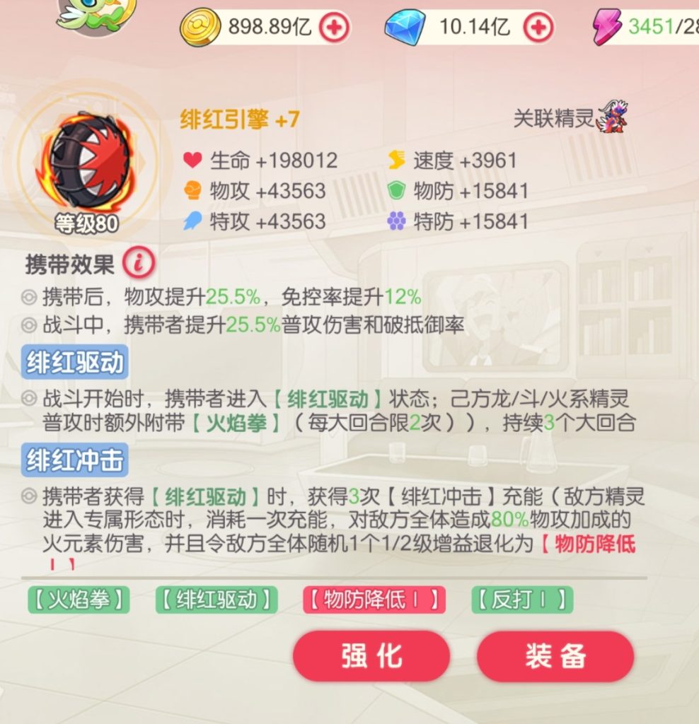 Screenshot_20260705_193008_com_zcdsg_xmgm_AppActivity_edit_2921209319123091