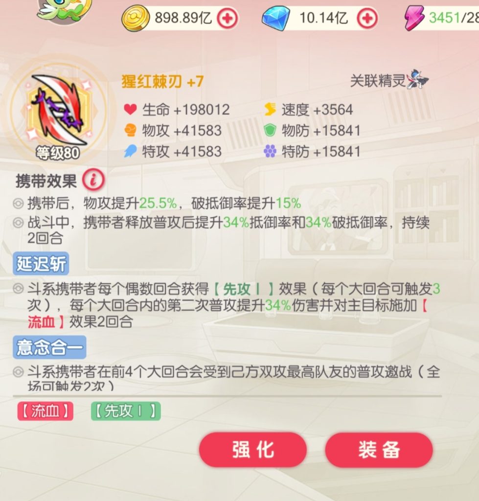 Screenshot_20260705_193018_com_zcdsg_xmgm_AppActivity_edit_2921217335571005