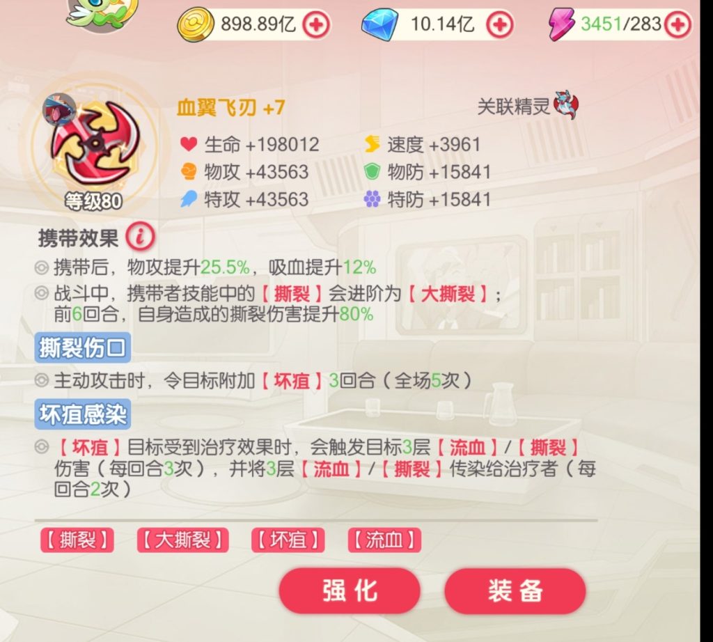 Screenshot_20260705_203214_com_zcdsg_xmgm_AppActivity_edit_2921985108108108
