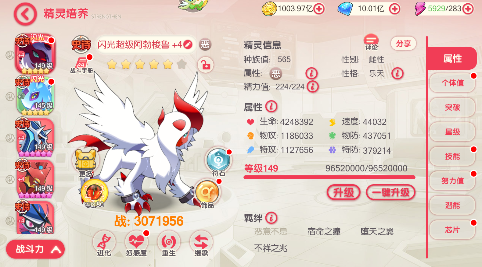 图片[1]-枫林长空GM口袋觉醒后台卡密-枫林长空博客