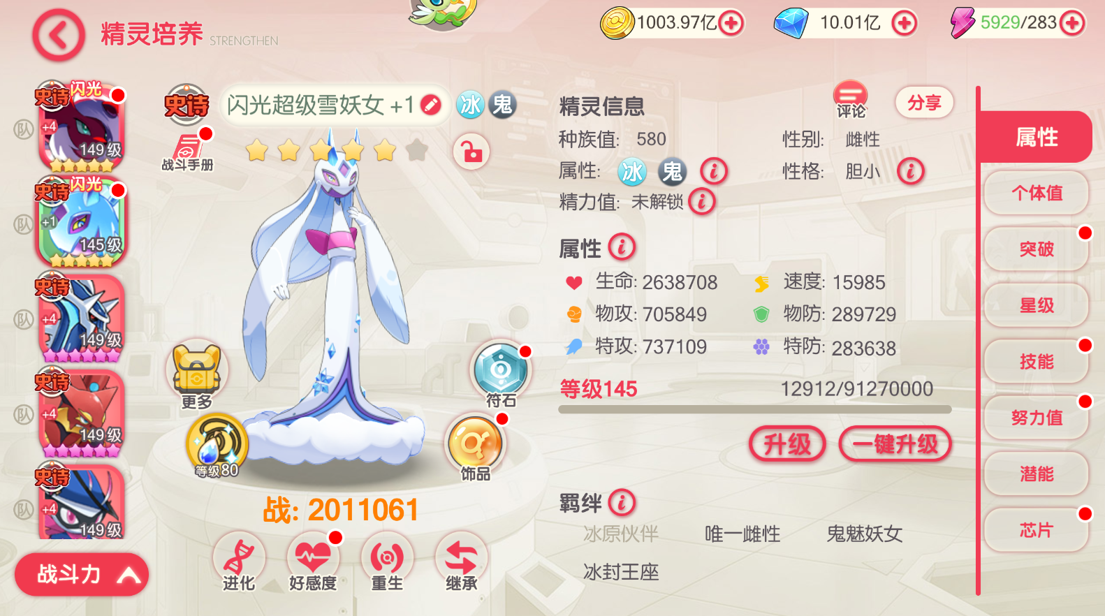 图片[2]-枫林长空GM口袋觉醒后台卡密-枫林长空博客