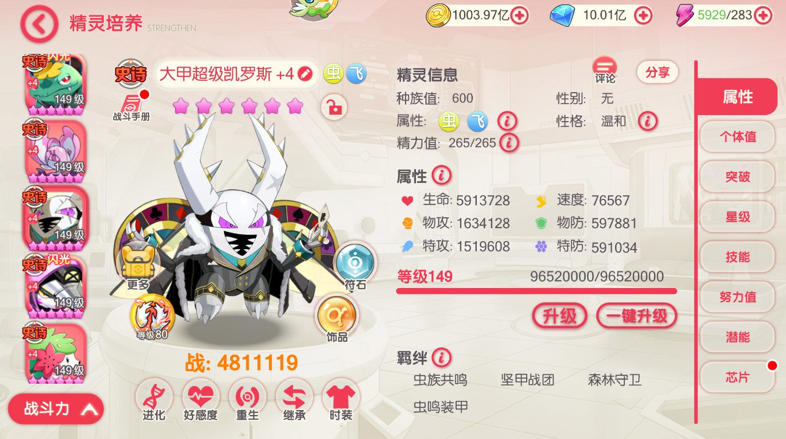 图片[4]-枫林长空GM口袋觉醒后台卡密-枫林长空博客