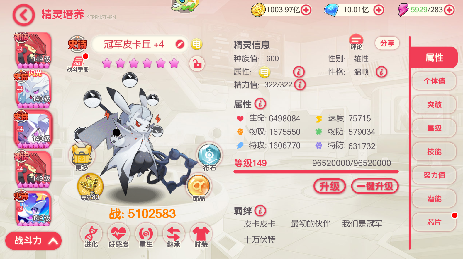 图片[5]-枫林长空GM口袋觉醒后台卡密-枫林长空博客