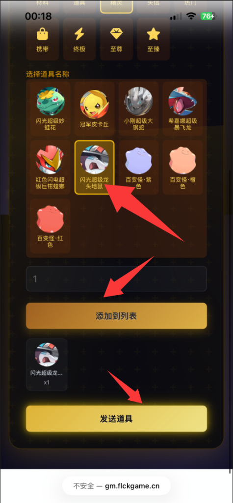 图片[5]-卡密激活使用教程