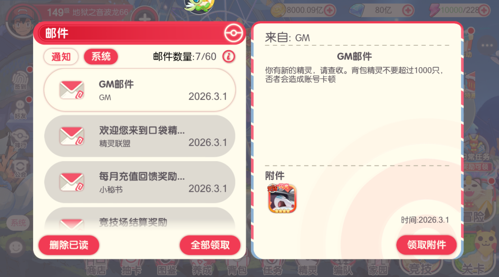 图片[6]-卡密激活使用教程