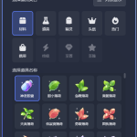 详解高级版体验后台-枫林长空博客