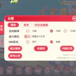 萌新入坑的一些小贴士-枫林长空博客