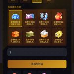 6.6更新之后对于萌新入坑小贴士的一些修改与补充。-枫林长空博客