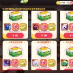 6.6更新之后对于萌新入坑小贴士的一些修改与补充。-枫林长空博客