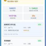6.6更新之后对于萌新入坑小贴士的一些修改与补充。-枫林长空博客