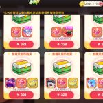6.6更新之后对于萌新入坑小贴士的一些修改与补充。-枫林长空博客