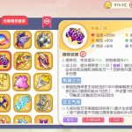 精灵用法分析——焰白酋雷姆-枫林长空博客