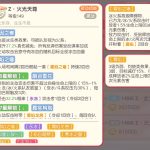 精灵用法分析——焰白酋雷姆-枫林长空博客